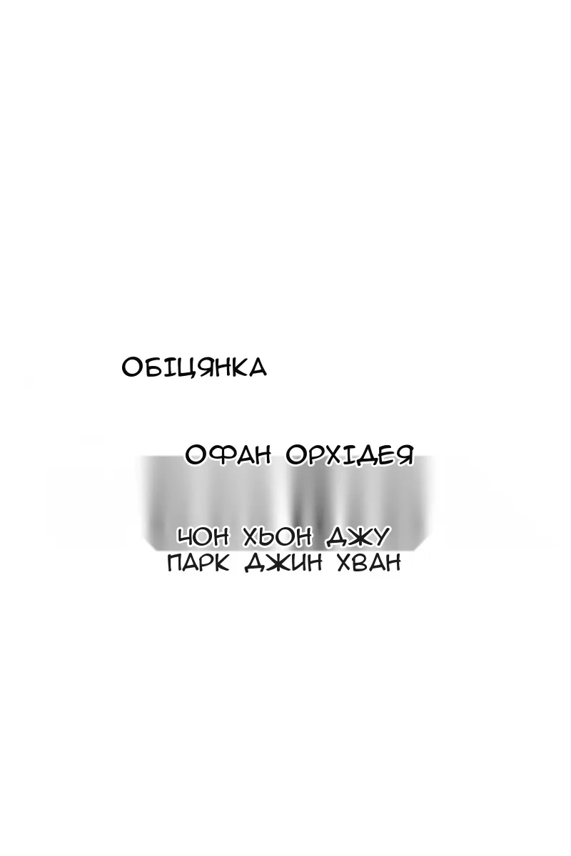 Сторінка 120