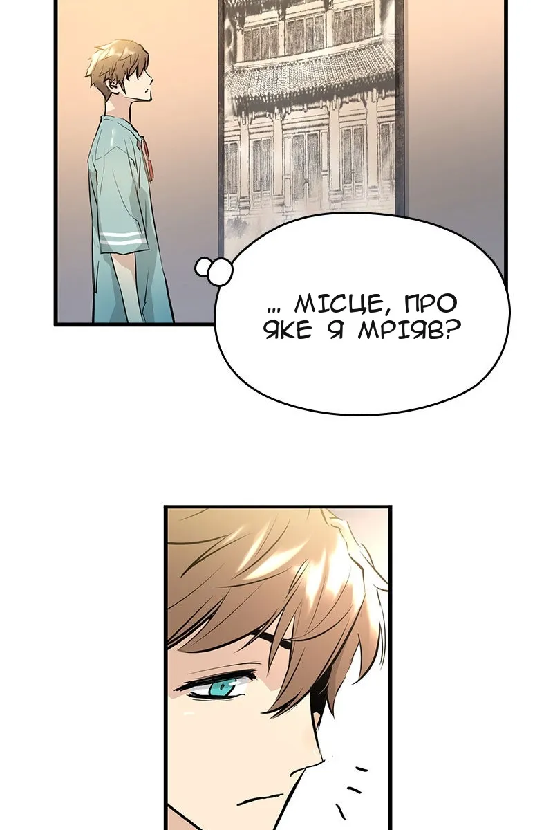 Сторінка 122