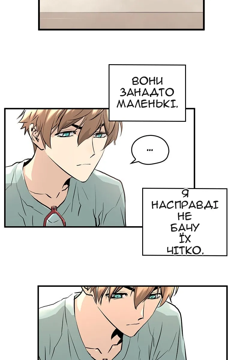 Сторінка 124
