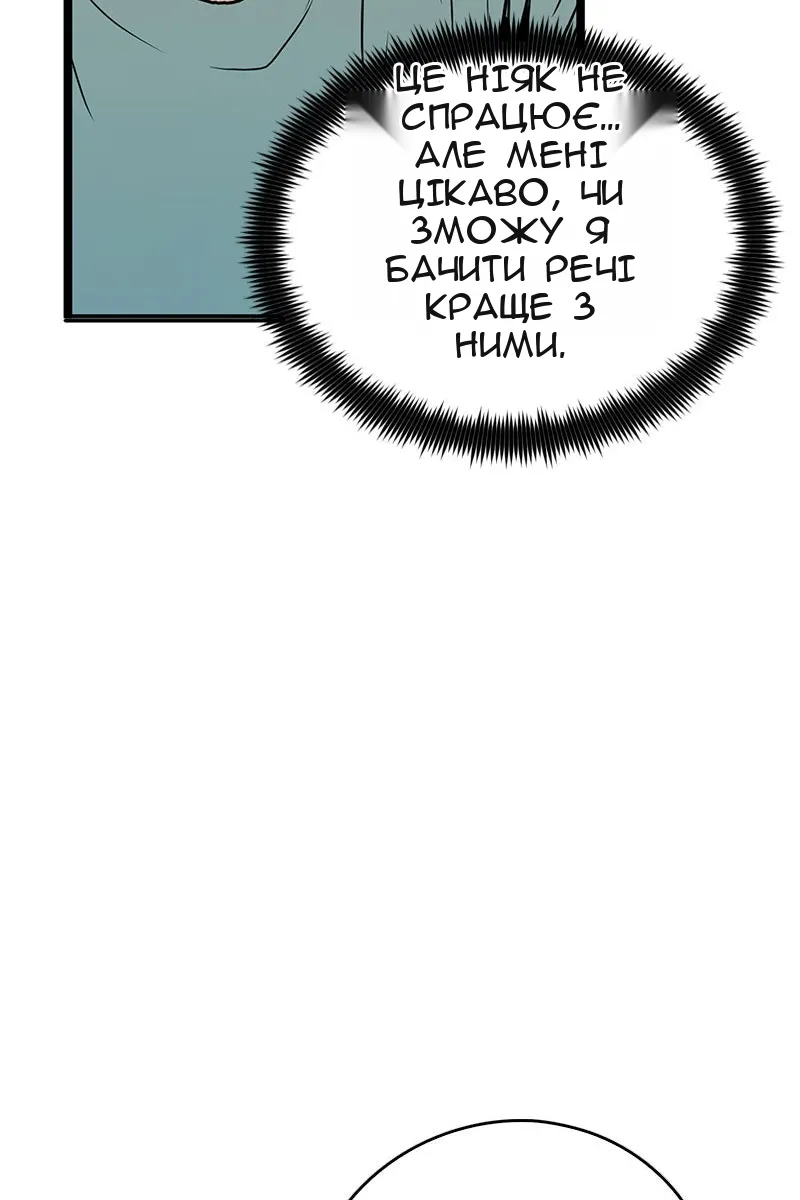 Сторінка 126