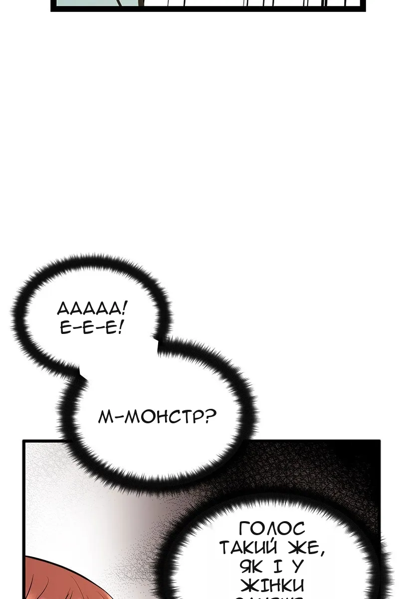 Сторінка 134