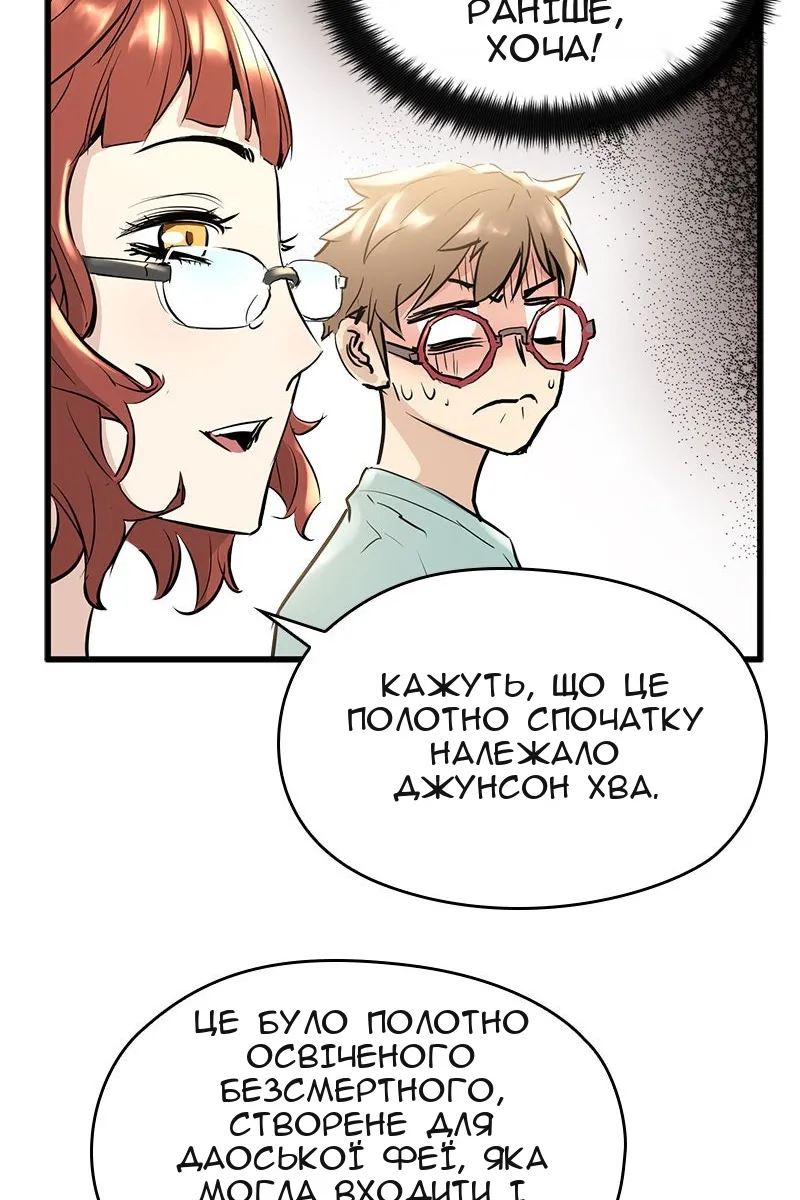 Сторінка 135