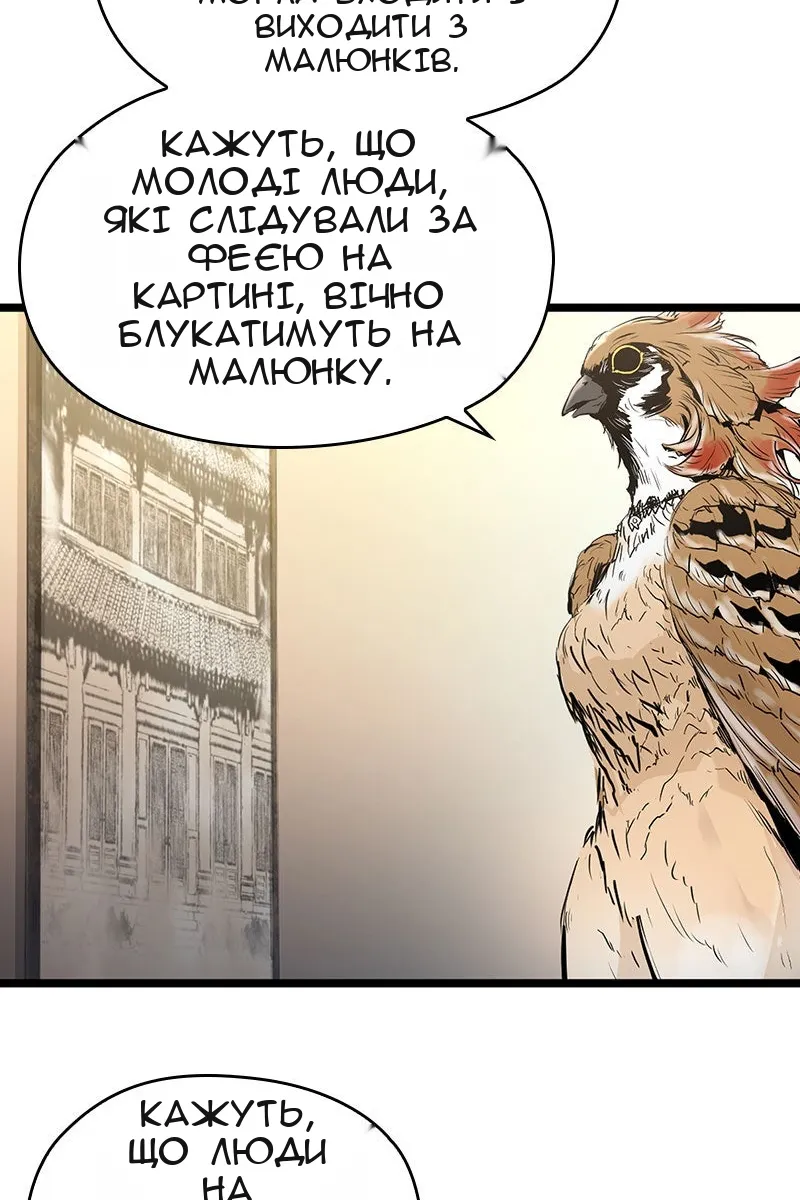 Сторінка 136