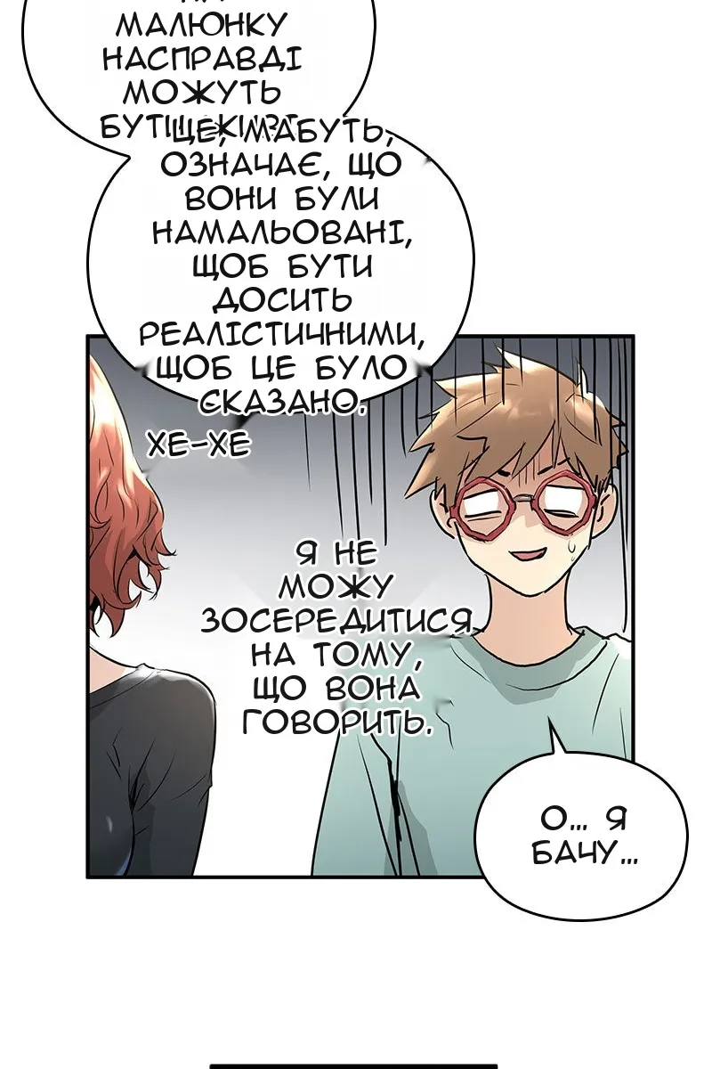Сторінка 137