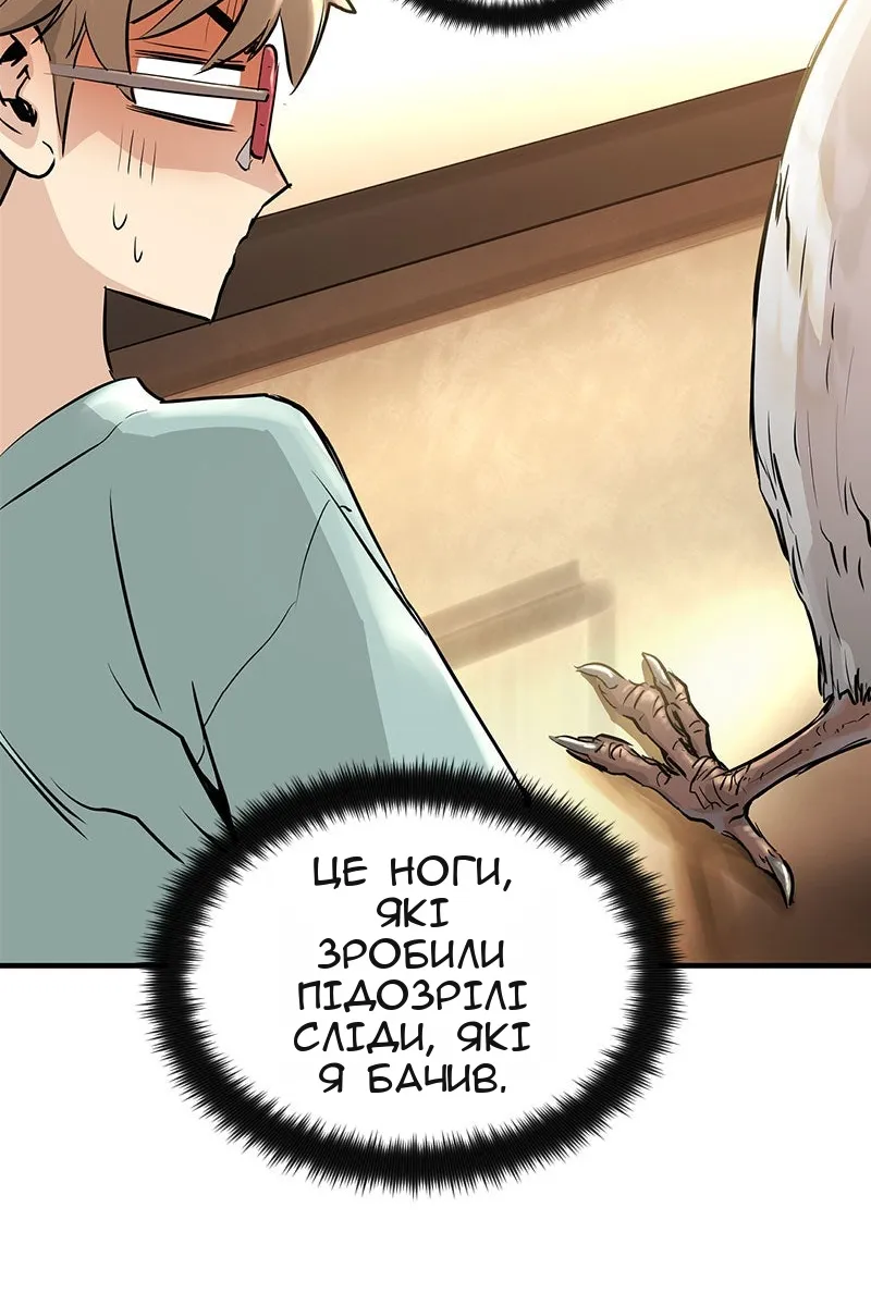 Сторінка 139