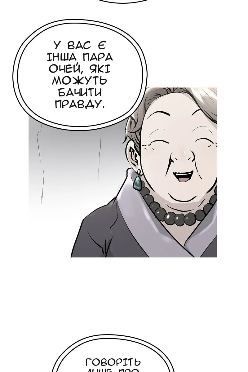 Сторінка 142