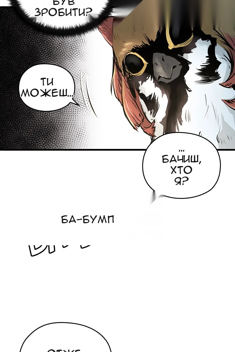 Сторінка 148
