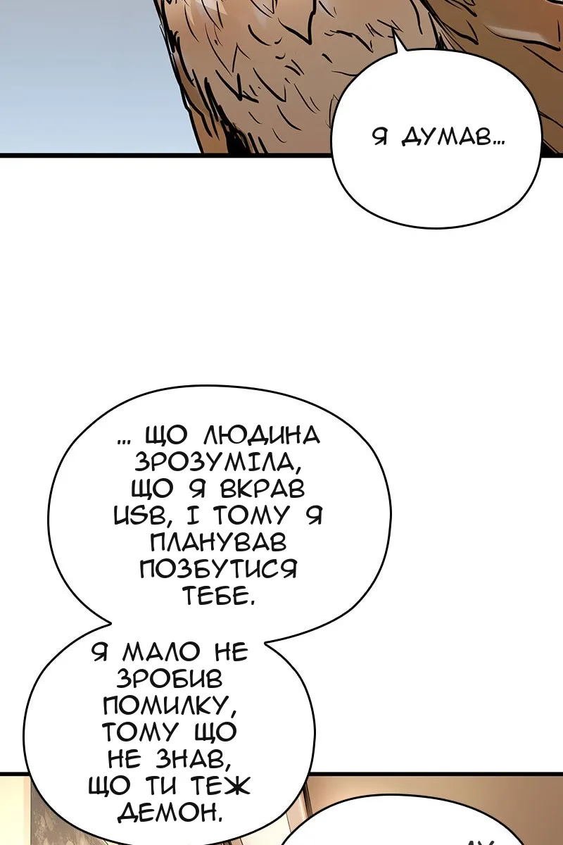 Сторінка 150