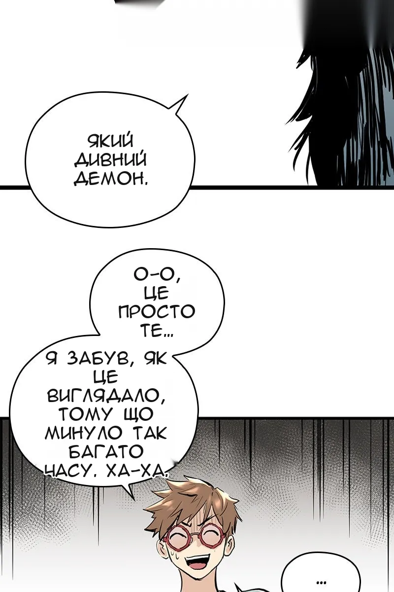 Сторінка 154