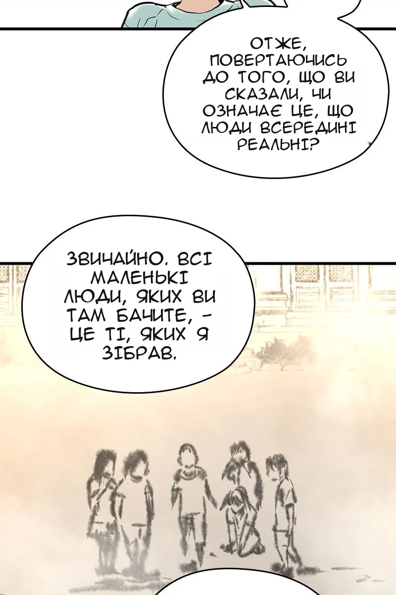 Сторінка 155