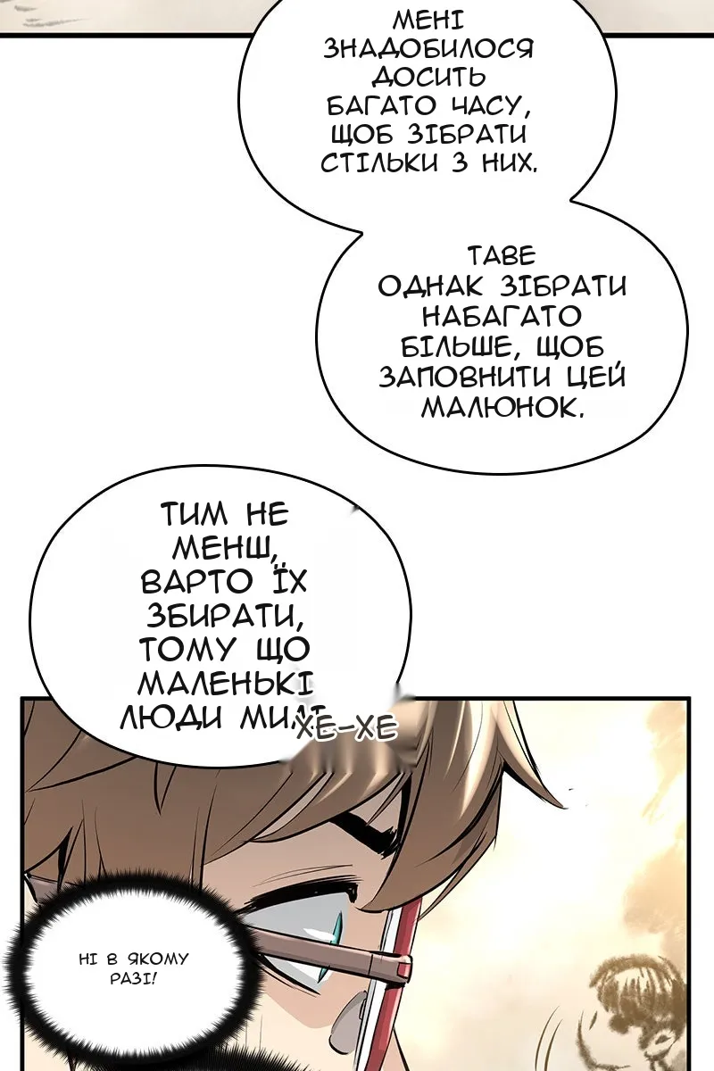Сторінка 156
