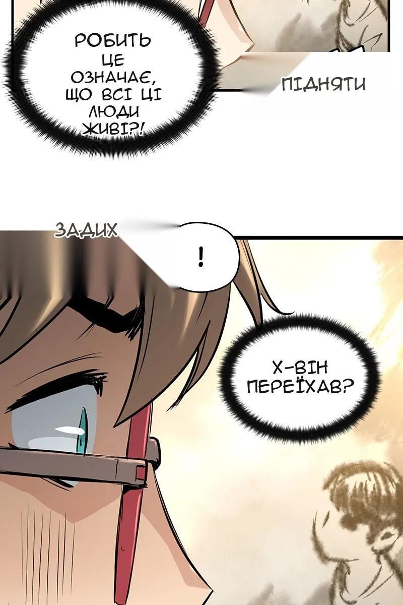 Сторінка 157