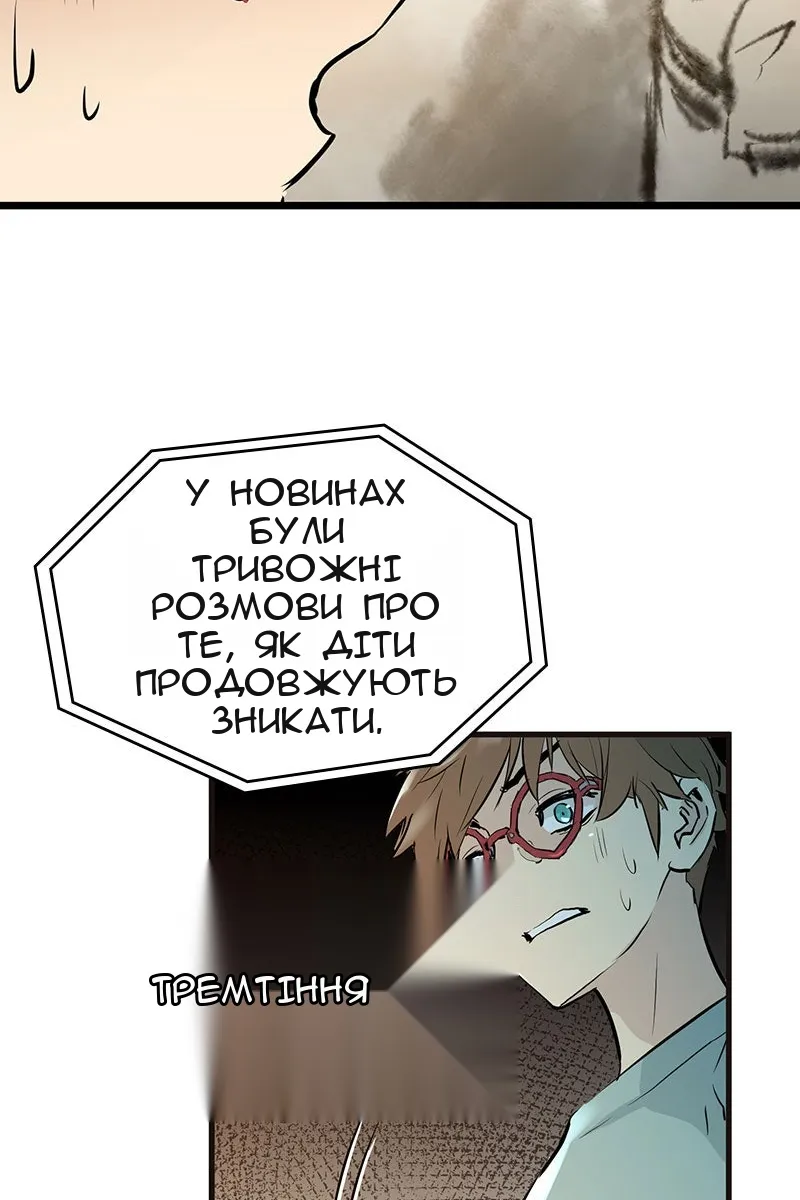 Сторінка 158