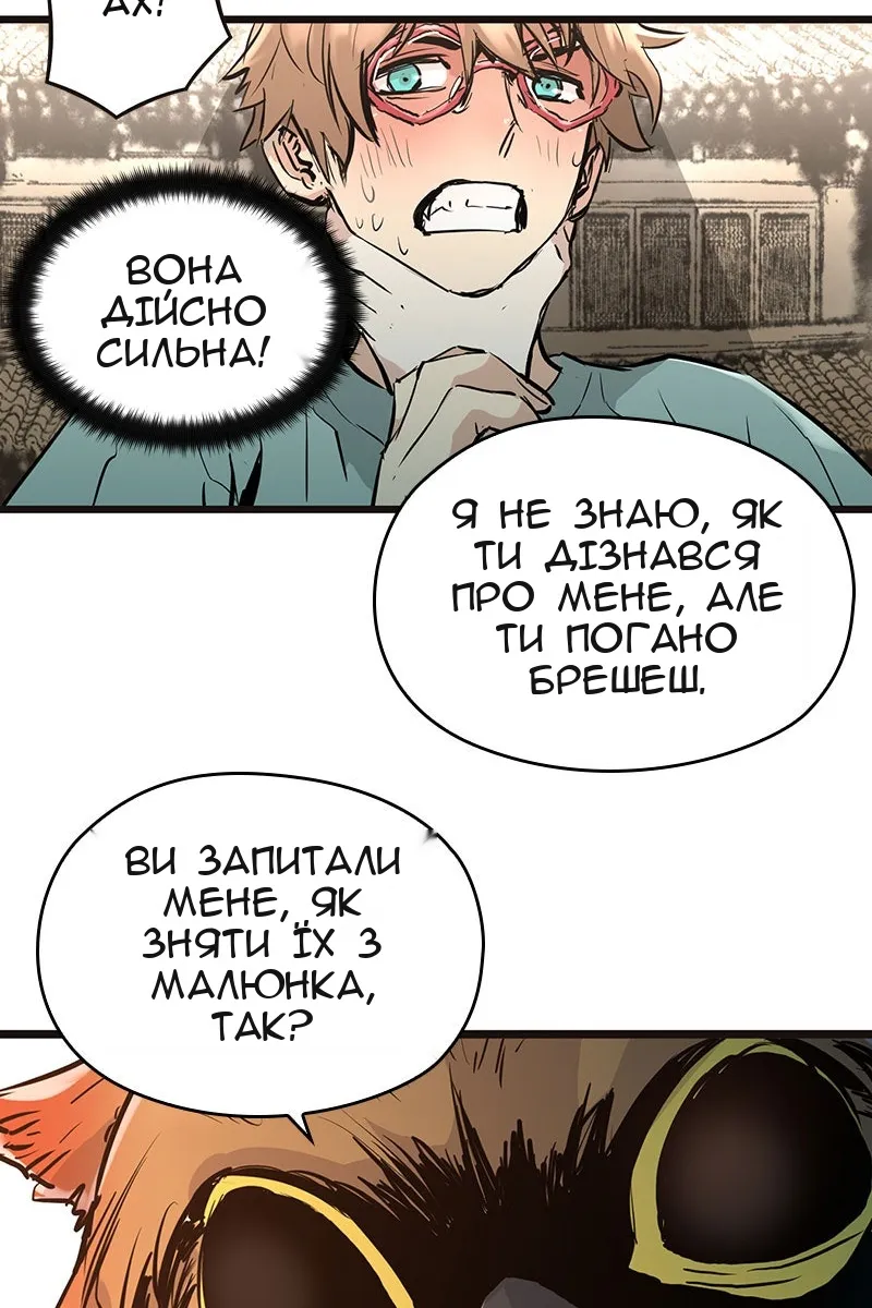 Сторінка 166
