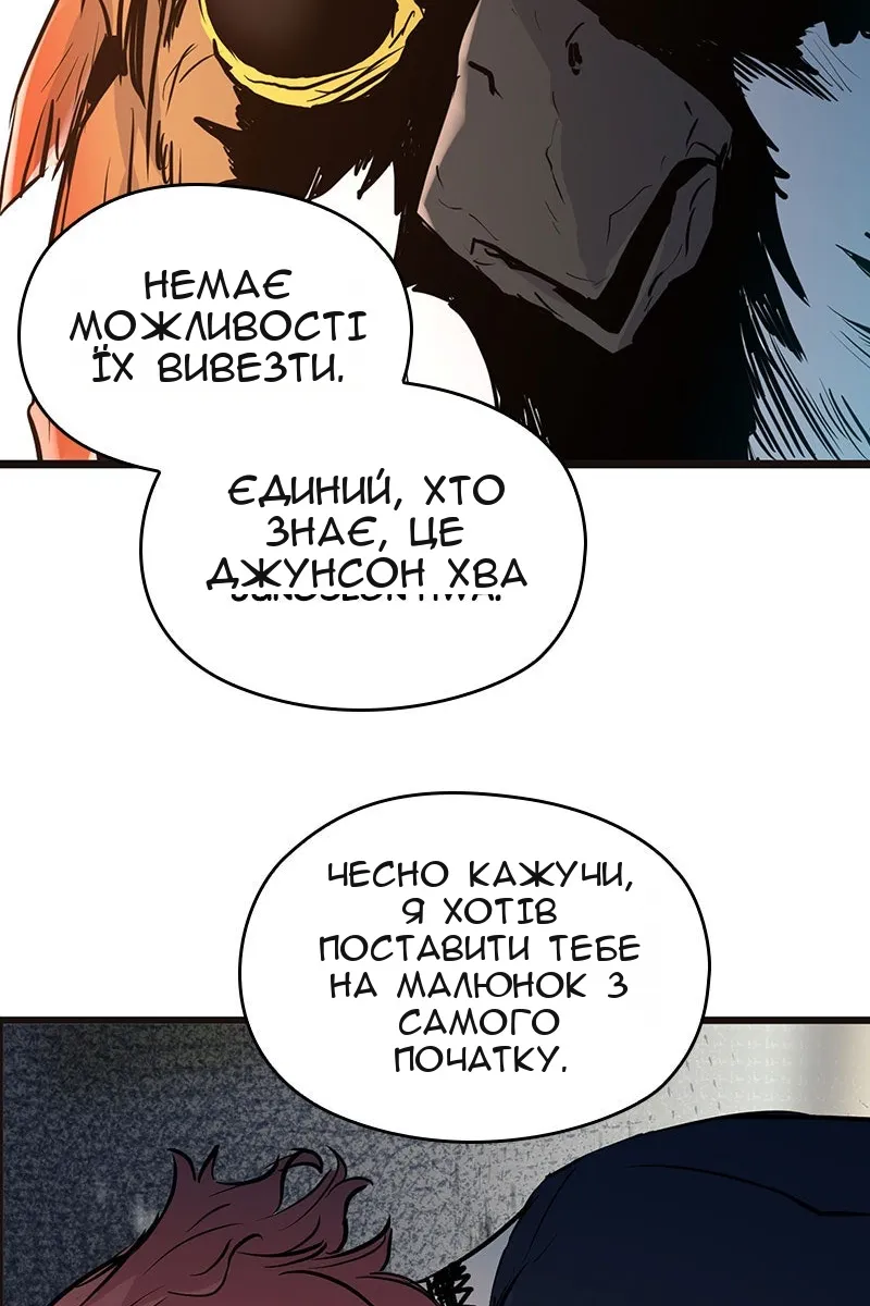Сторінка 167