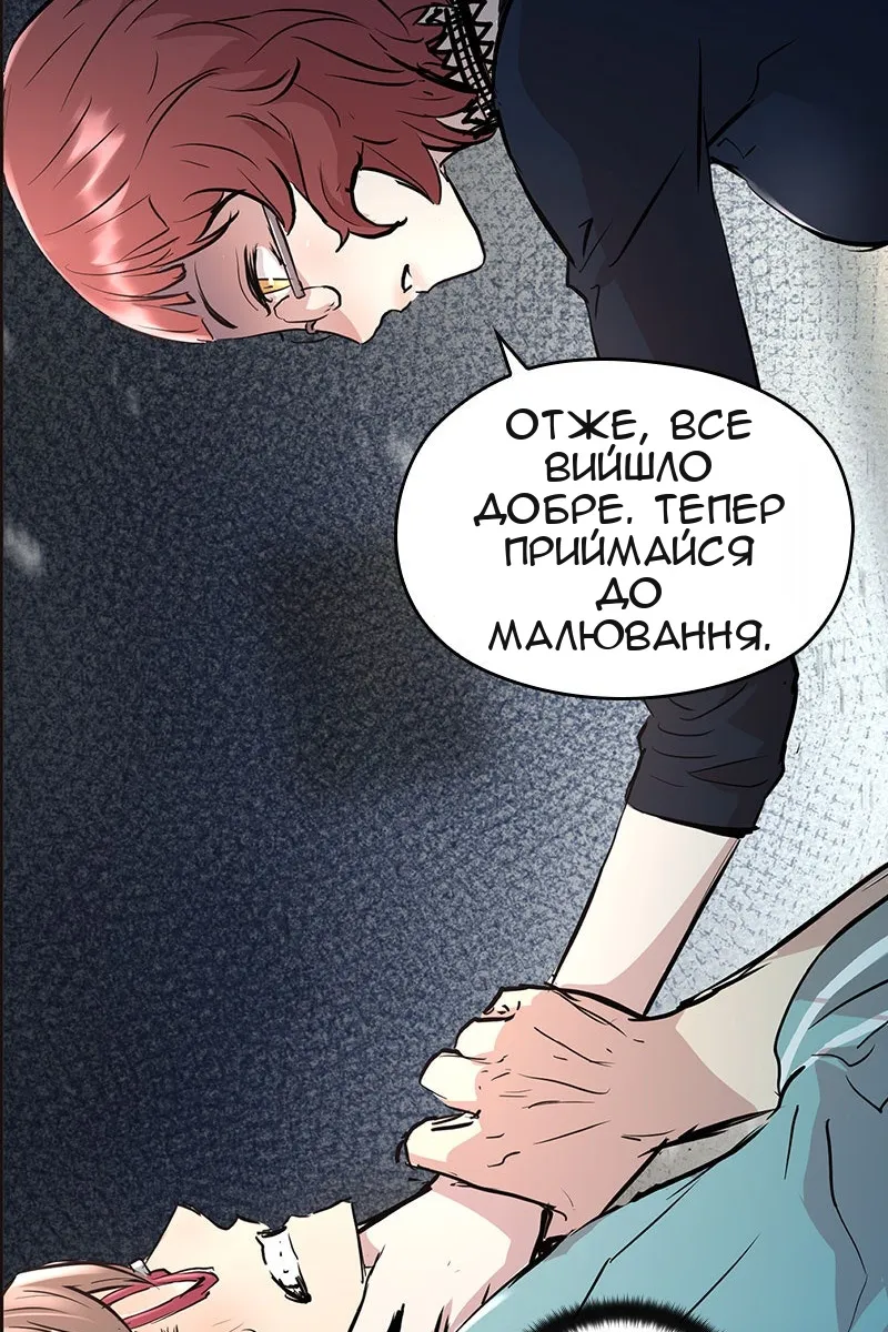 Сторінка 168