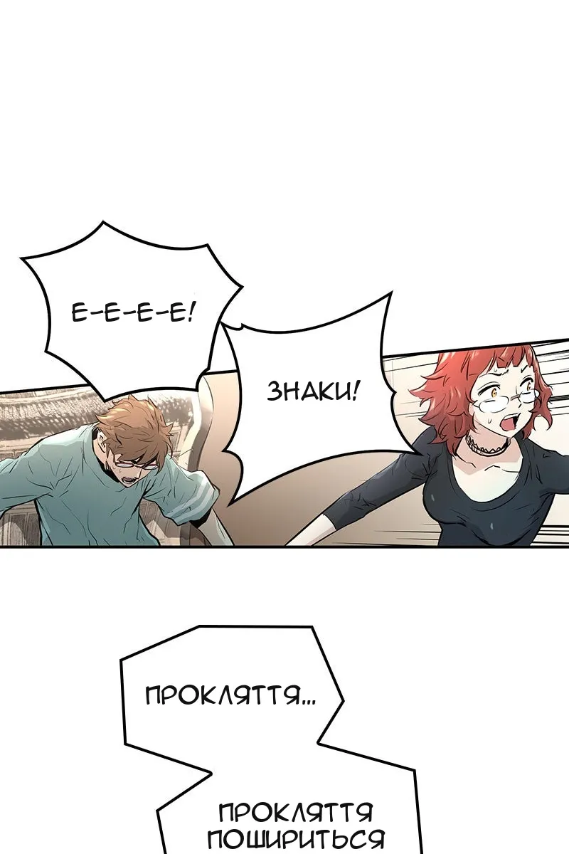 Сторінка 183