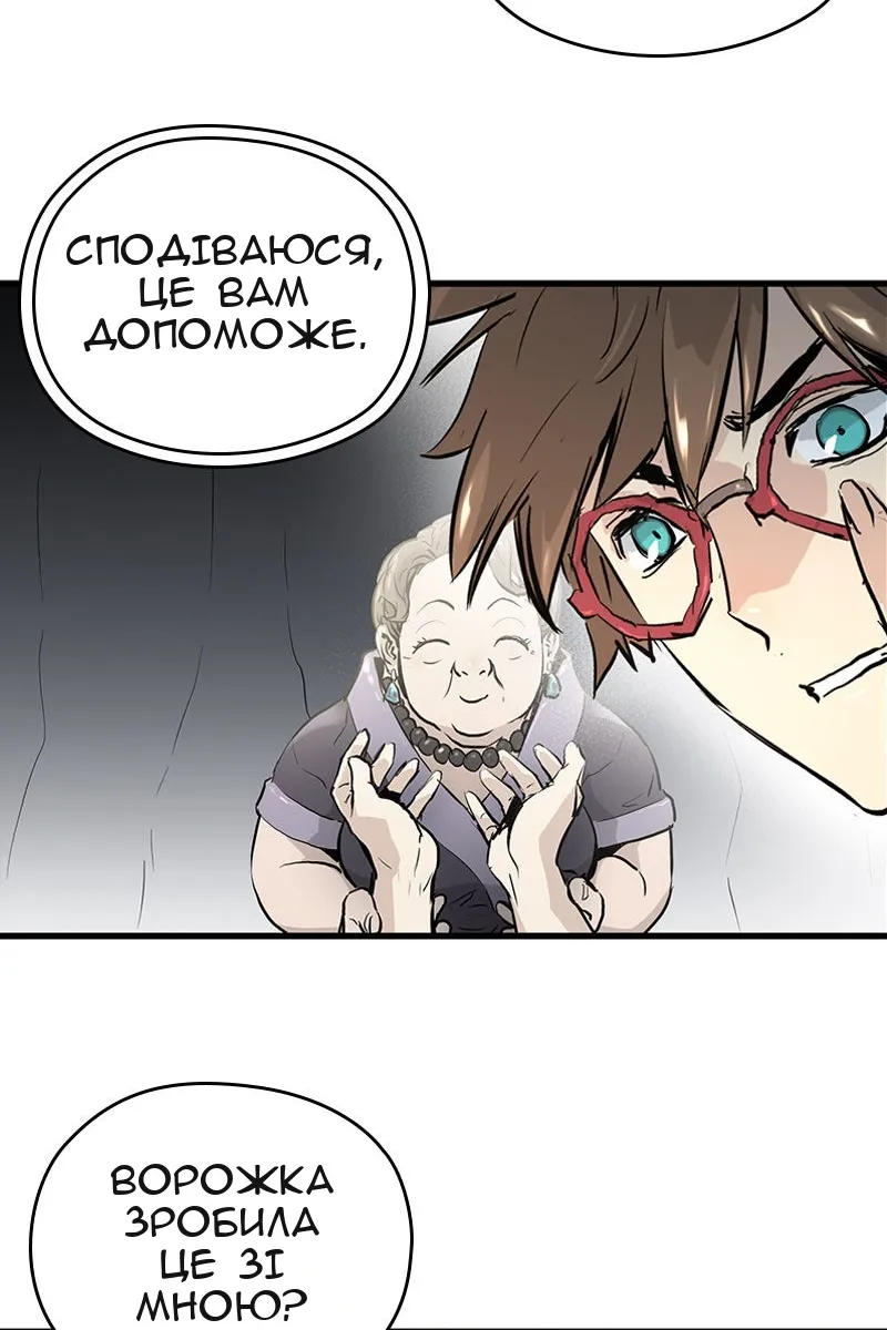 Сторінка 189
