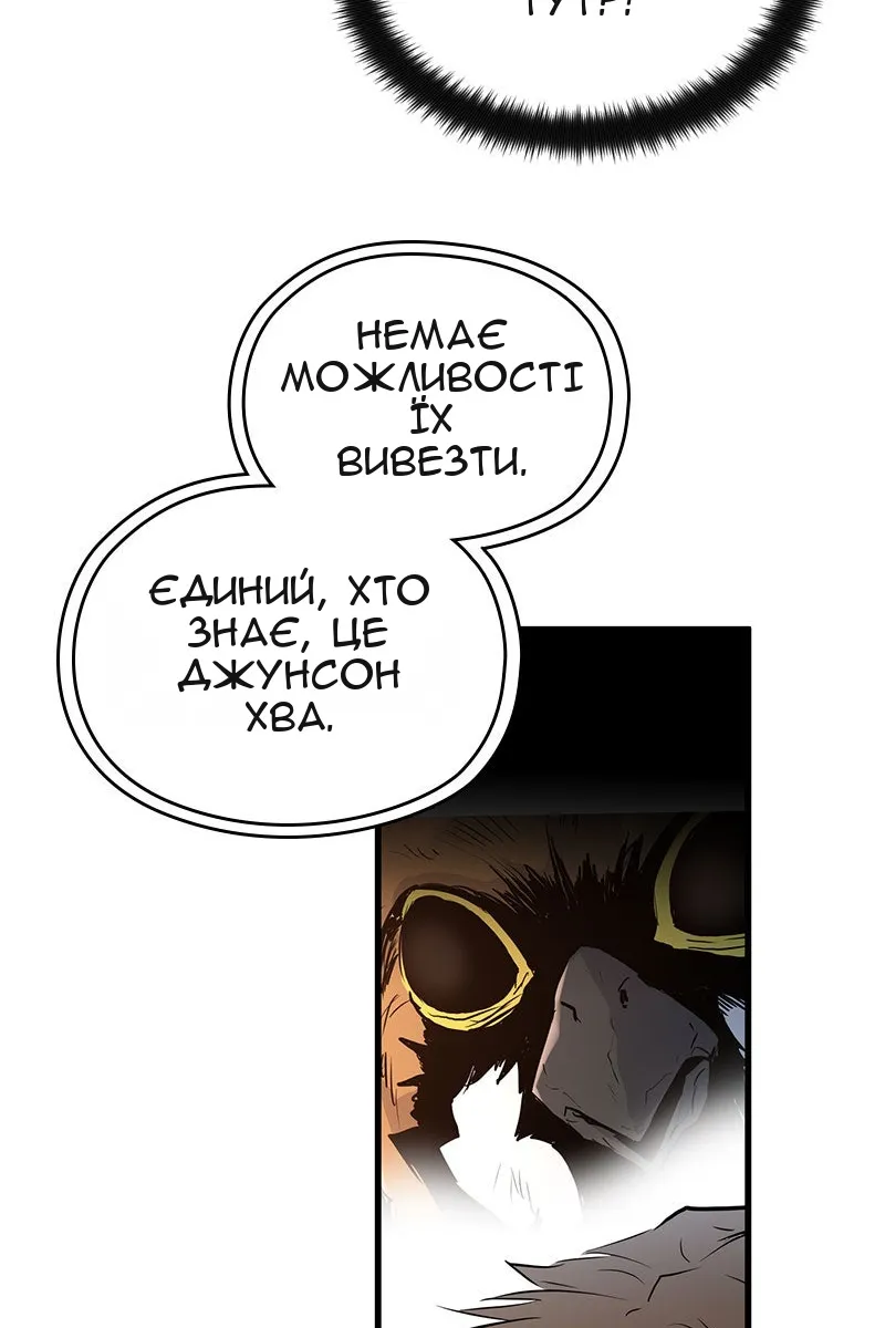 Сторінка 201