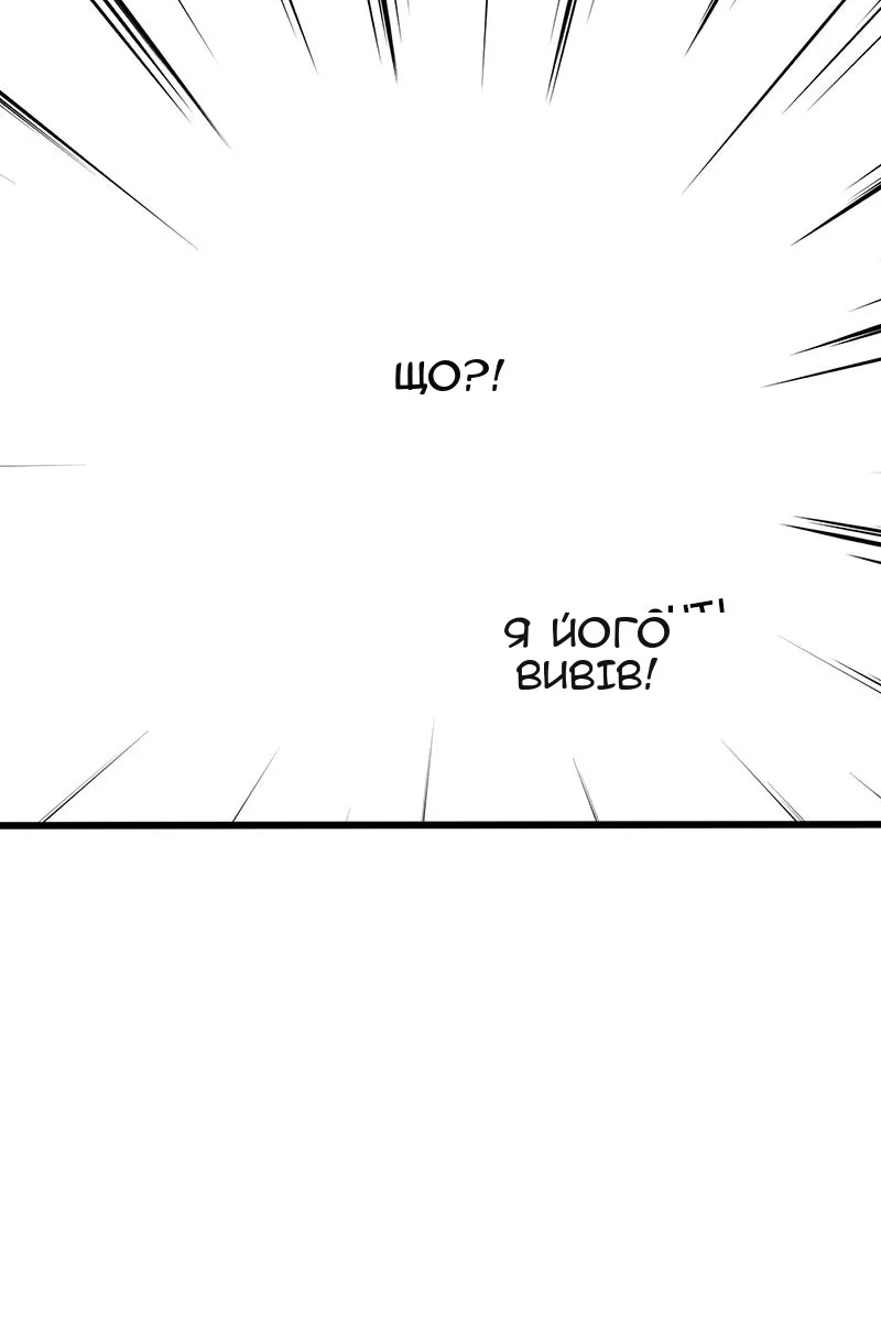 Сторінка 217