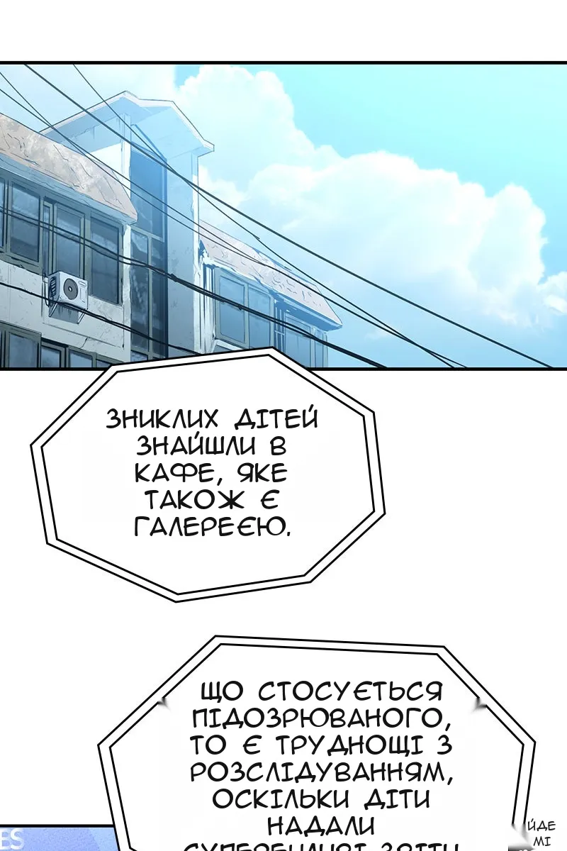 Сторінка 220