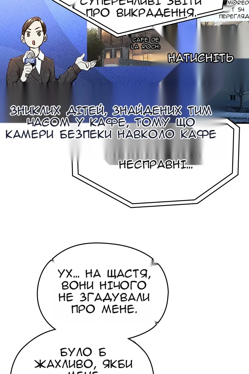 Сторінка 221