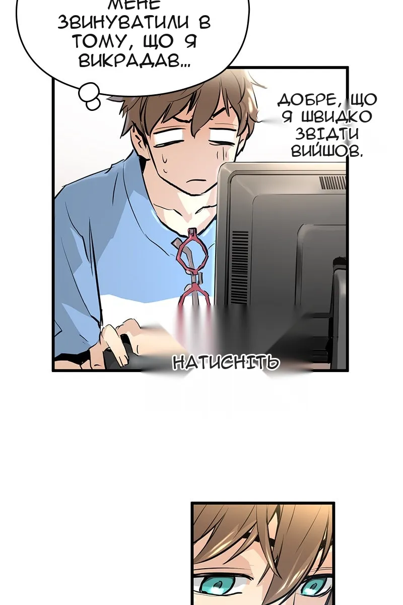 Сторінка 222