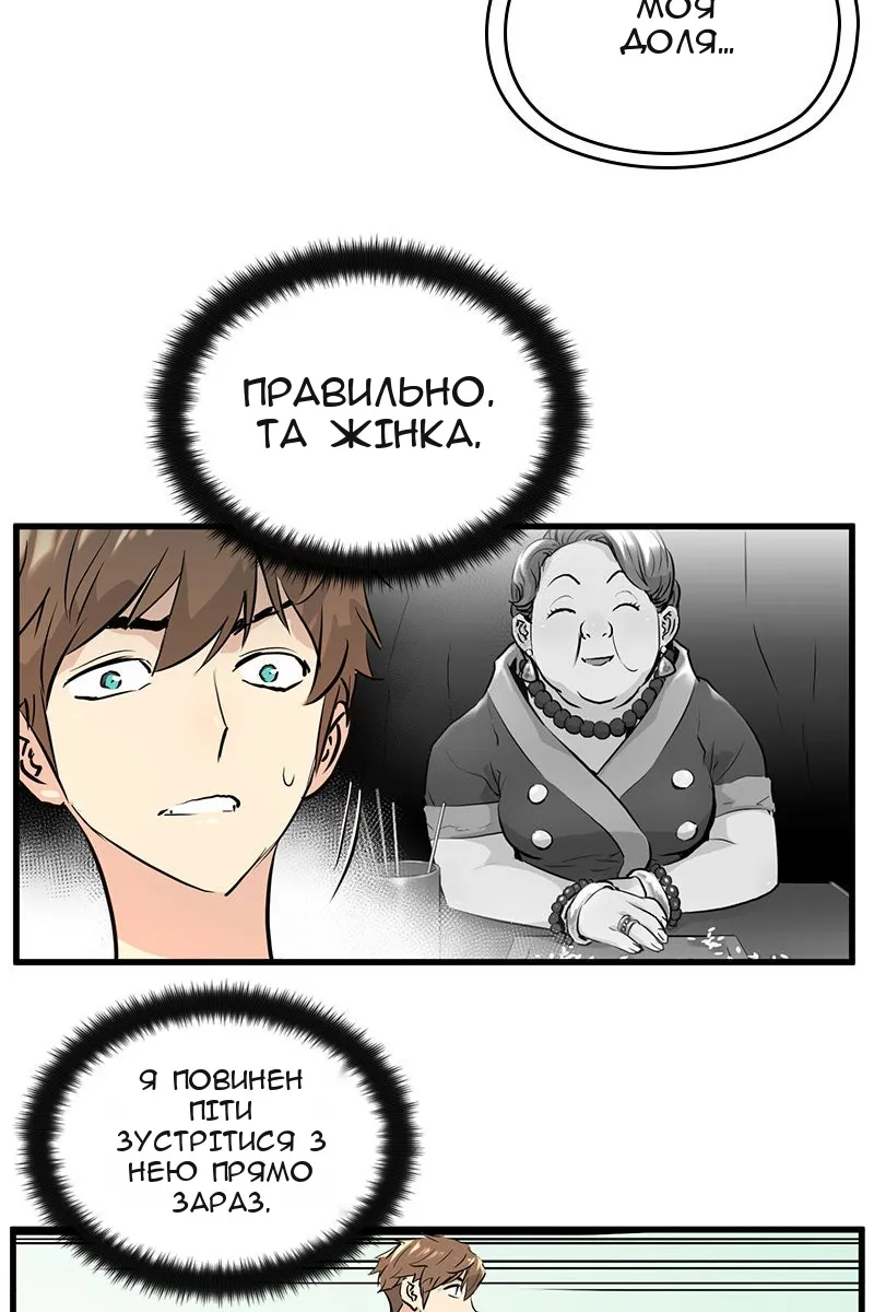 Сторінка 228