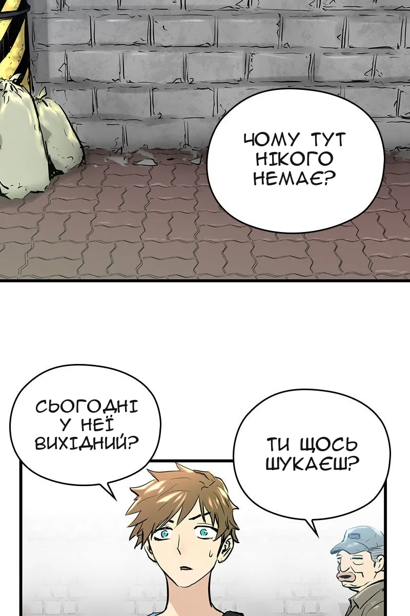 Сторінка 231