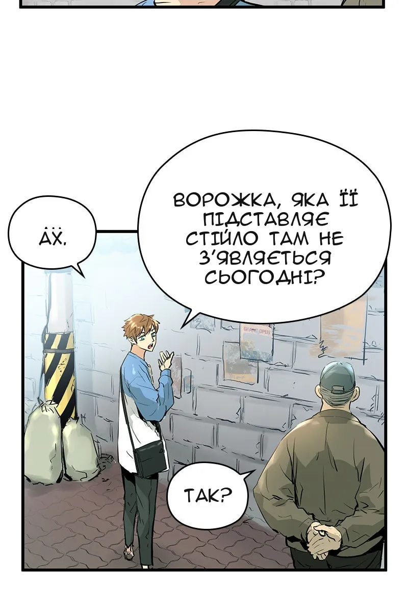 Сторінка 232