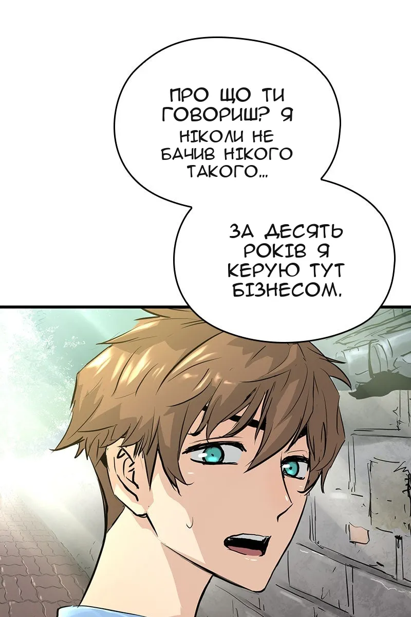 Сторінка 233