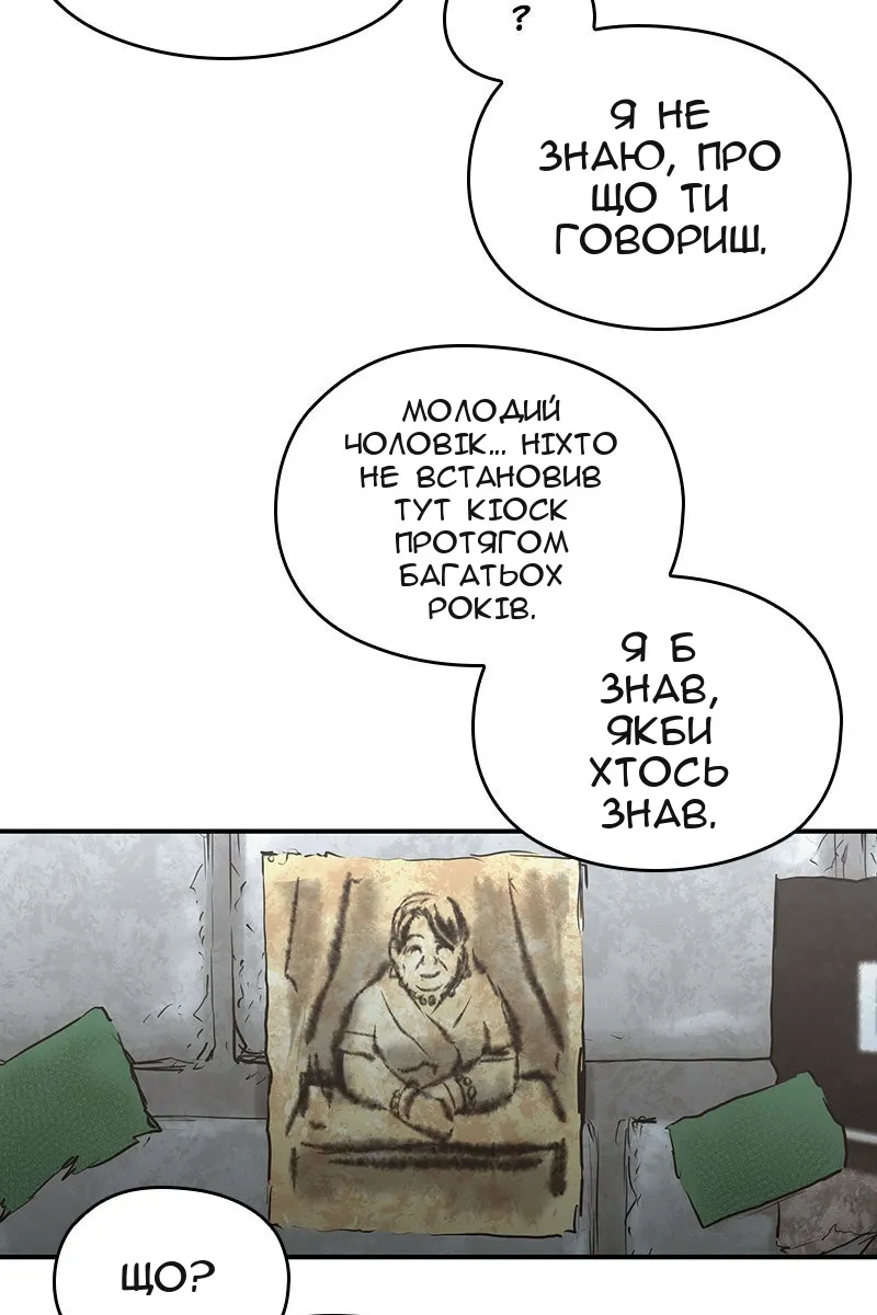 Сторінка 235