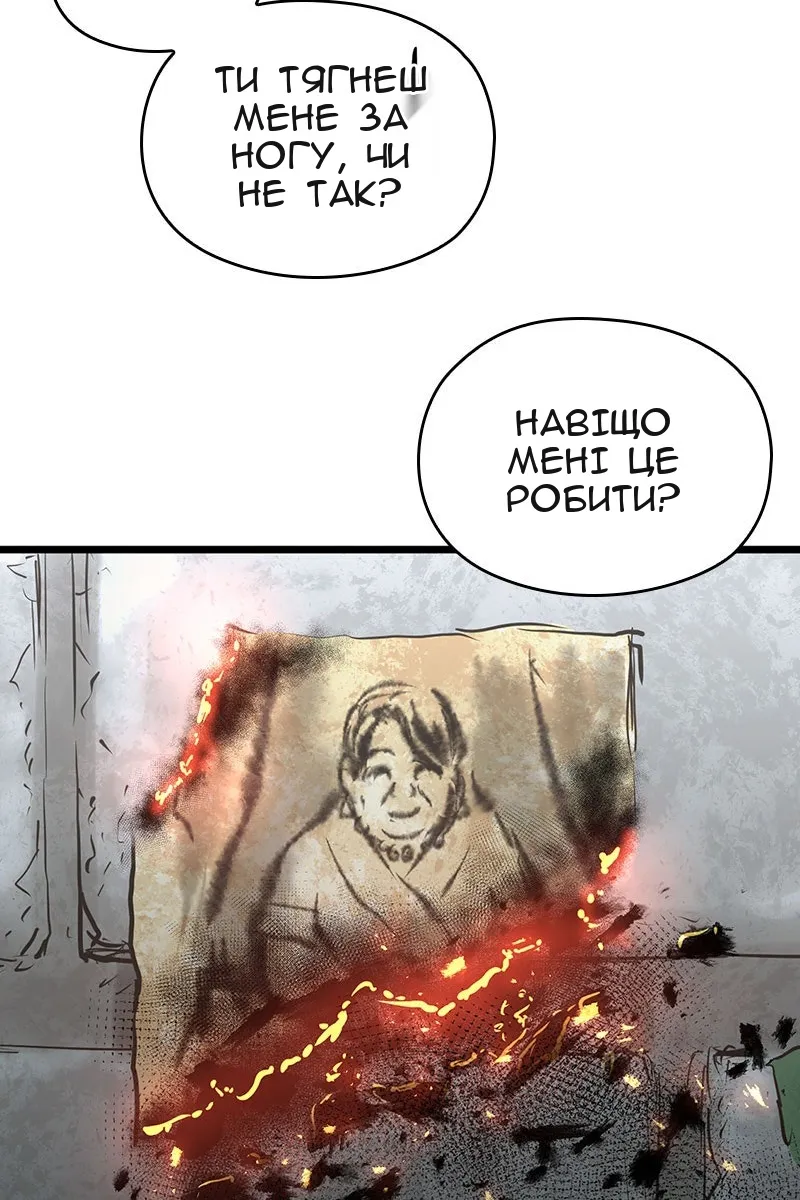 Сторінка 236