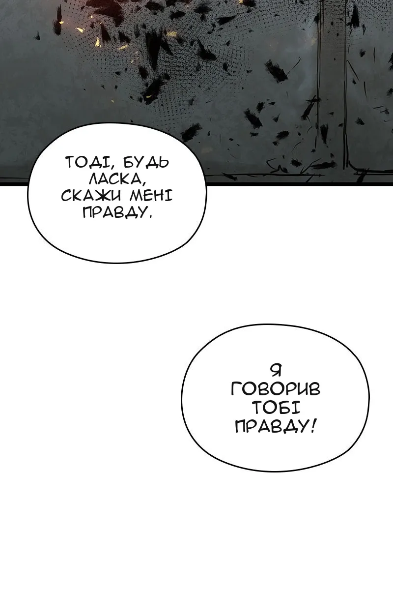 Сторінка 237