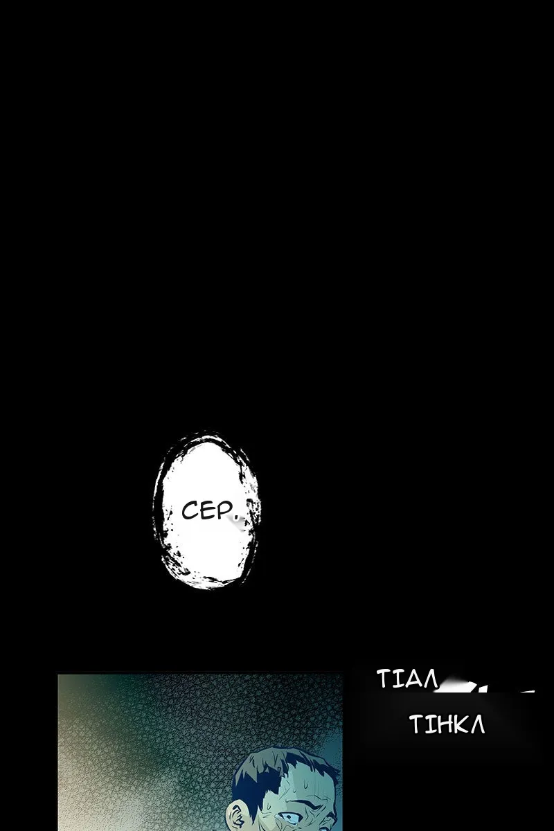 Сторінка 6
