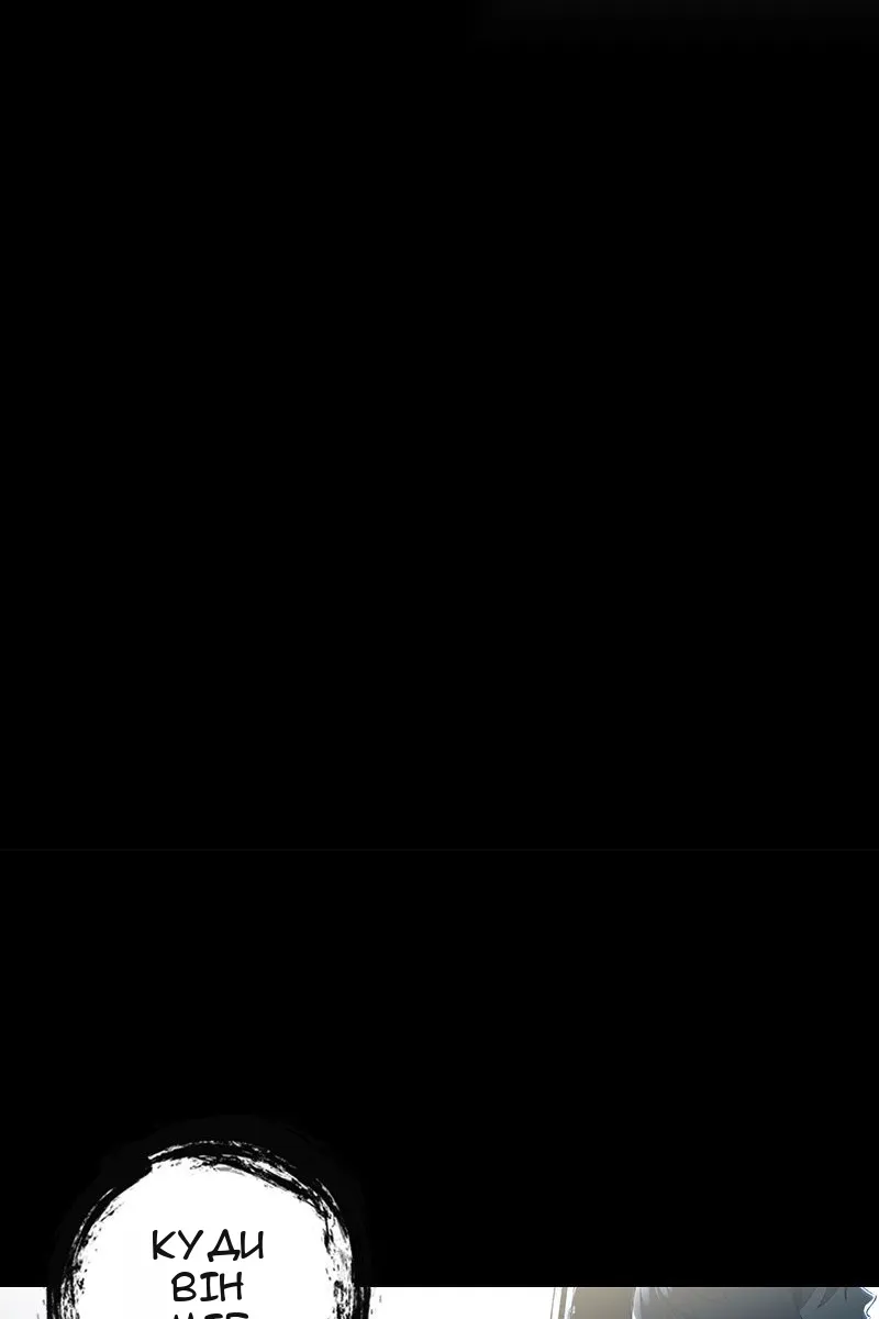 Сторінка 14
