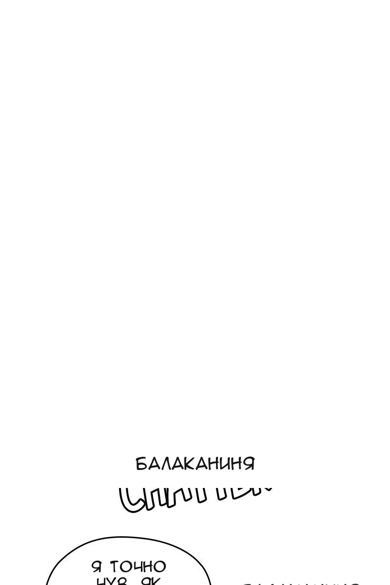 Сторінка 25