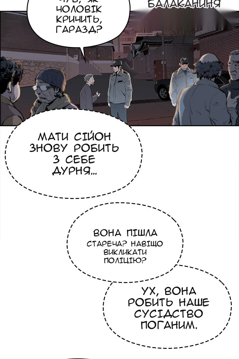 Сторінка 26