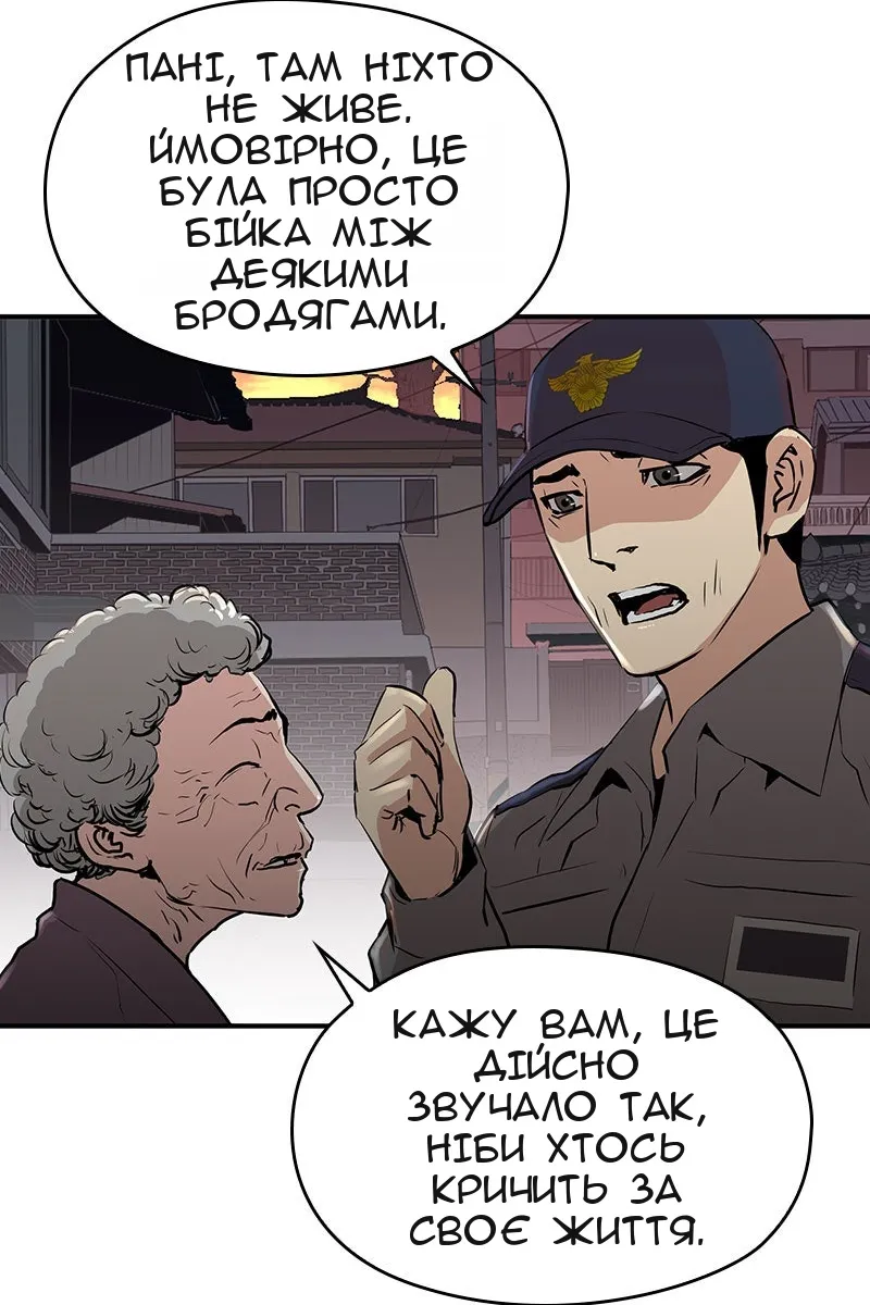 Сторінка 27