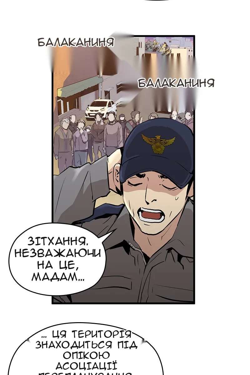 Сторінка 28
