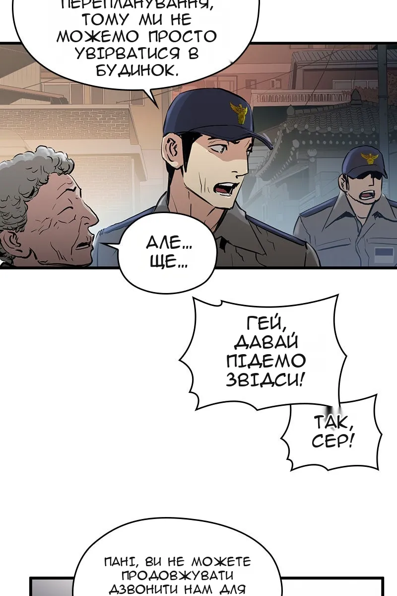 Сторінка 29