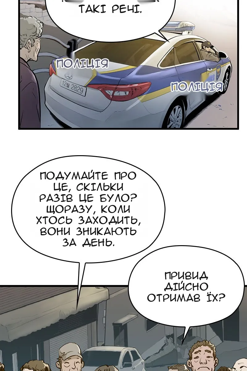 Сторінка 30
