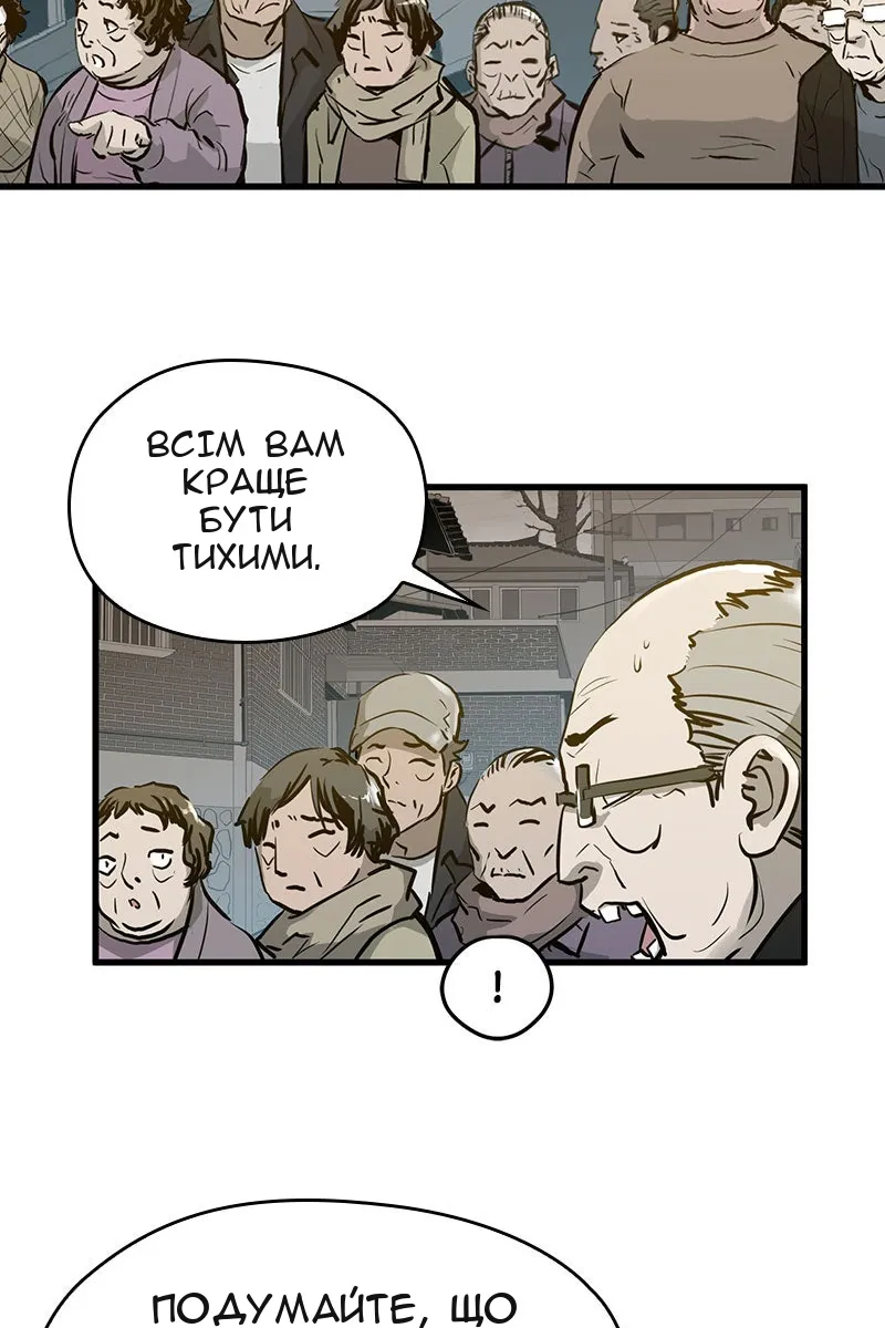 Сторінка 31