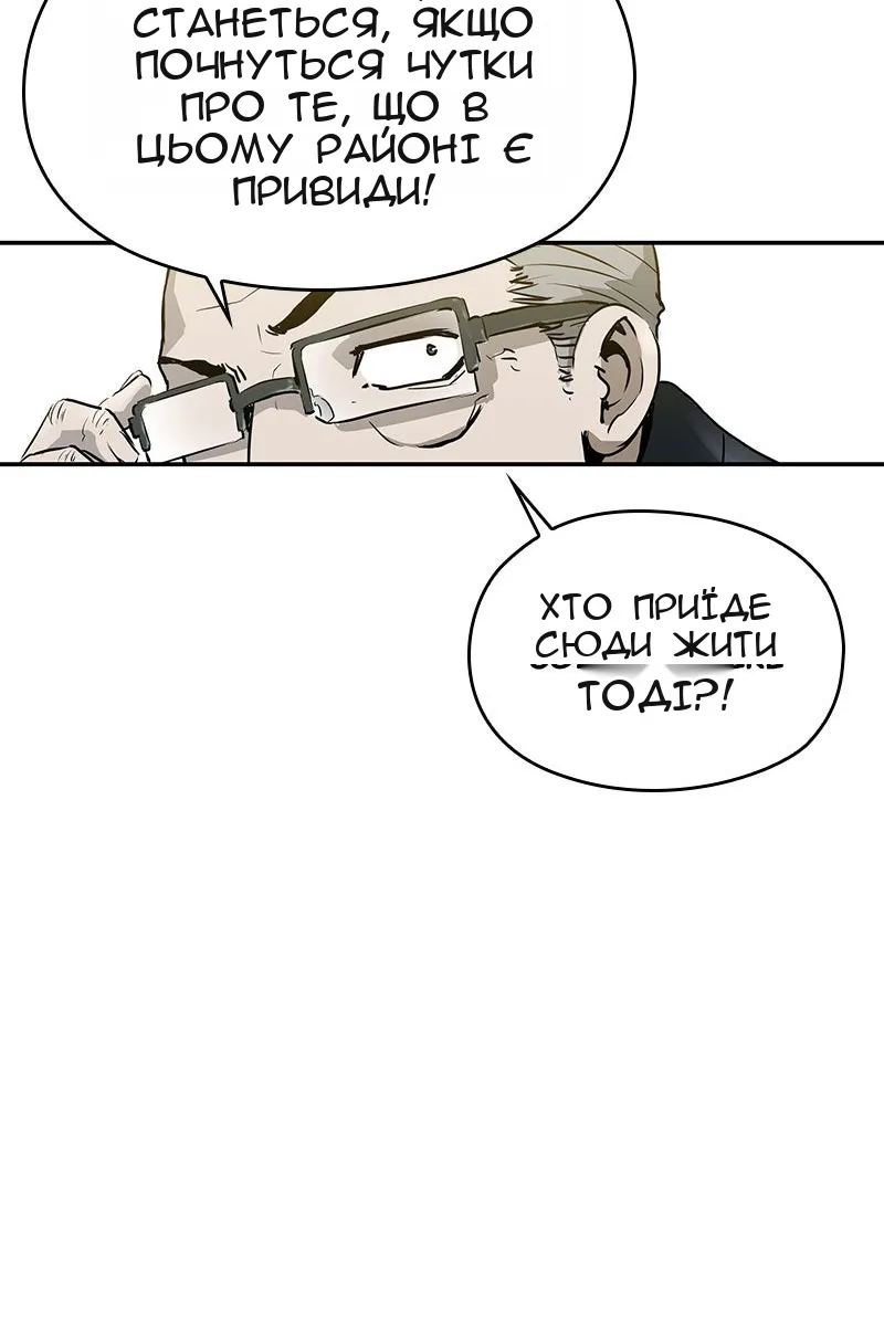 Сторінка 32