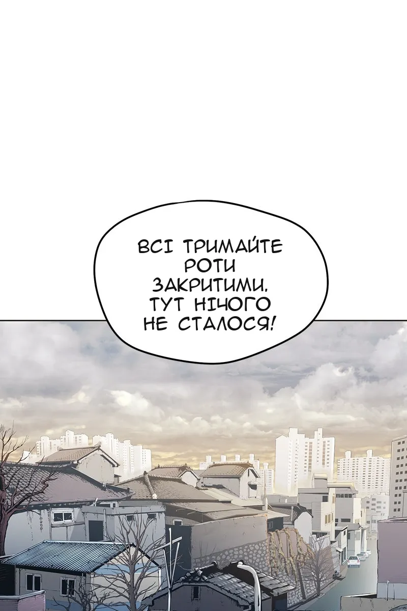 Сторінка 33