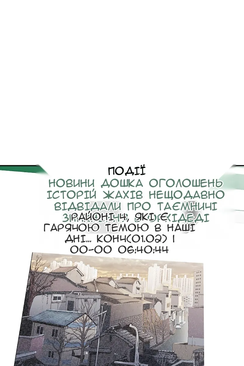 Сторінка 35