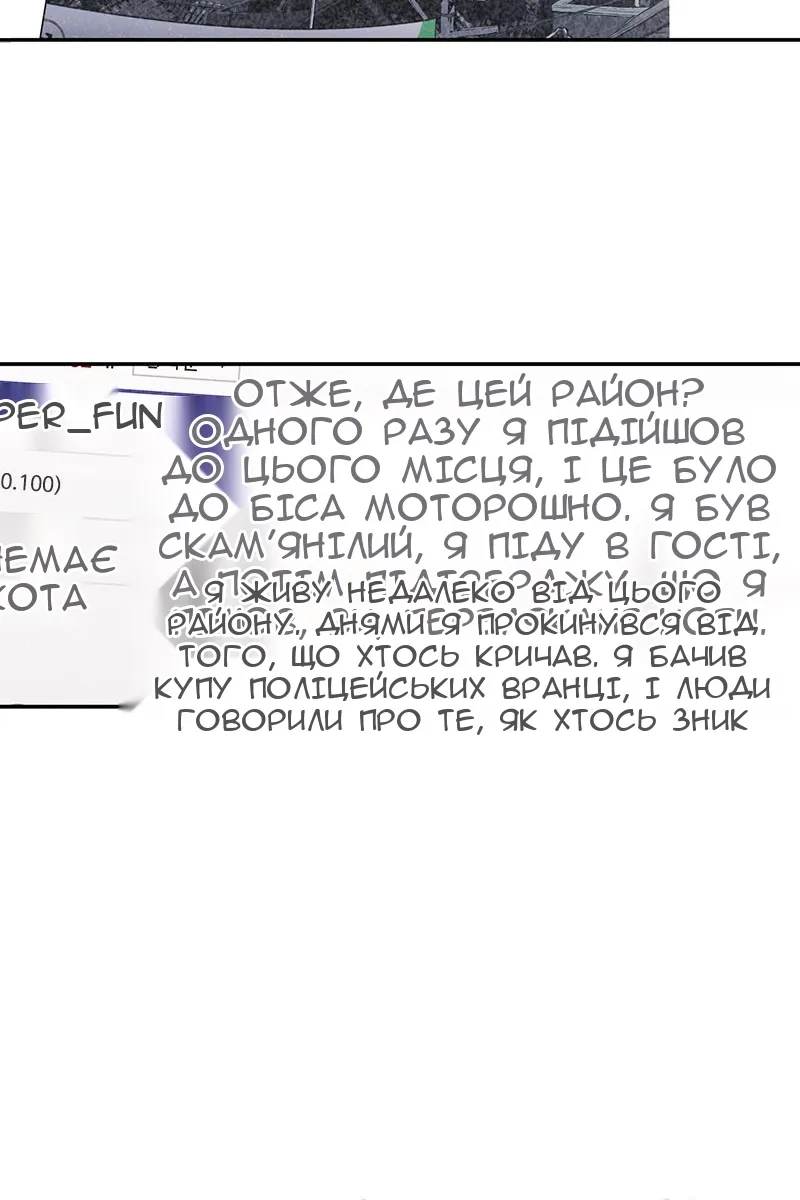 Сторінка 36