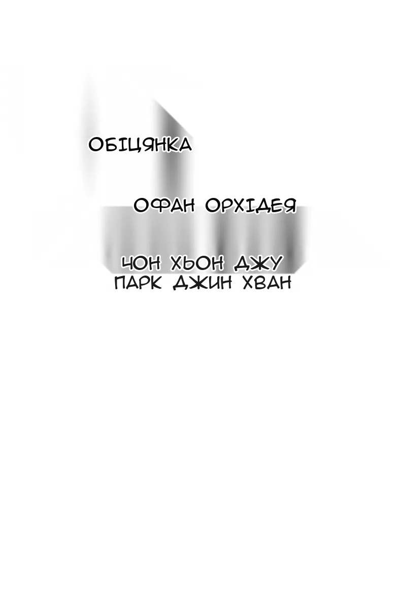 Сторінка 42