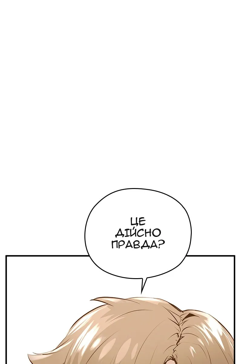 Сторінка 43