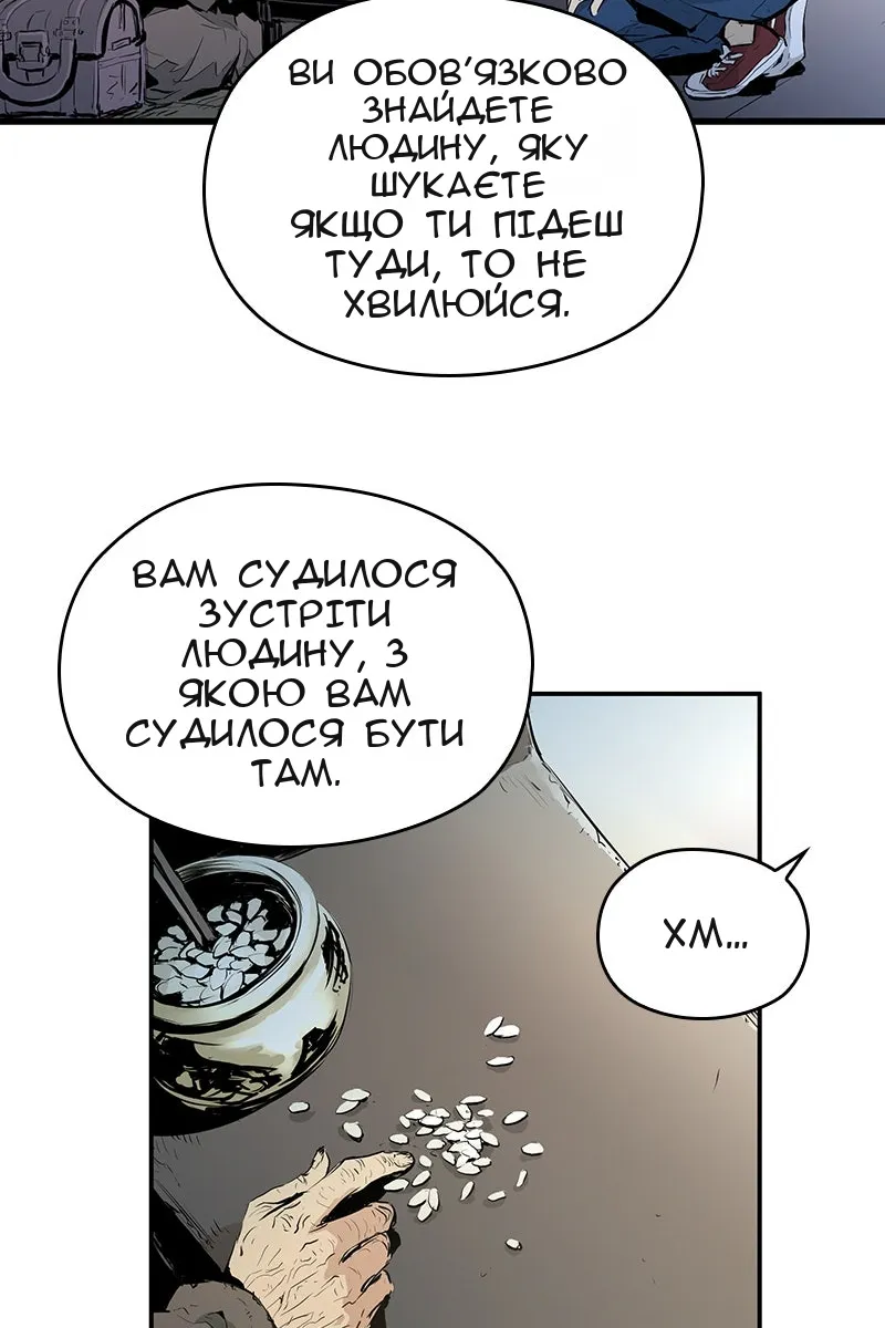 Сторінка 46